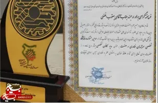 انتخاب کانون بسیج مهندسین صنعت و معدن شهرستان کرمان به عنوان کانون برتر کشوری در سومین جشنواره سرامدان فناوری و صنعت