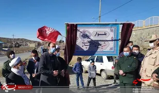 معابر روستای بک پولاد راز مزین به نام شهید سلیمانی شد