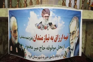 توزیع ۴۰۰ بسته معیشتی در میان نیازمندان شهرستان قروه