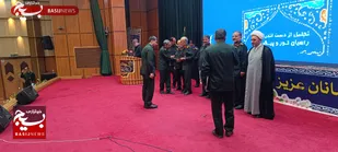 تجلیل از فرمانده سپاه استان زنجان در همایش کشوری تجلی اخلاص