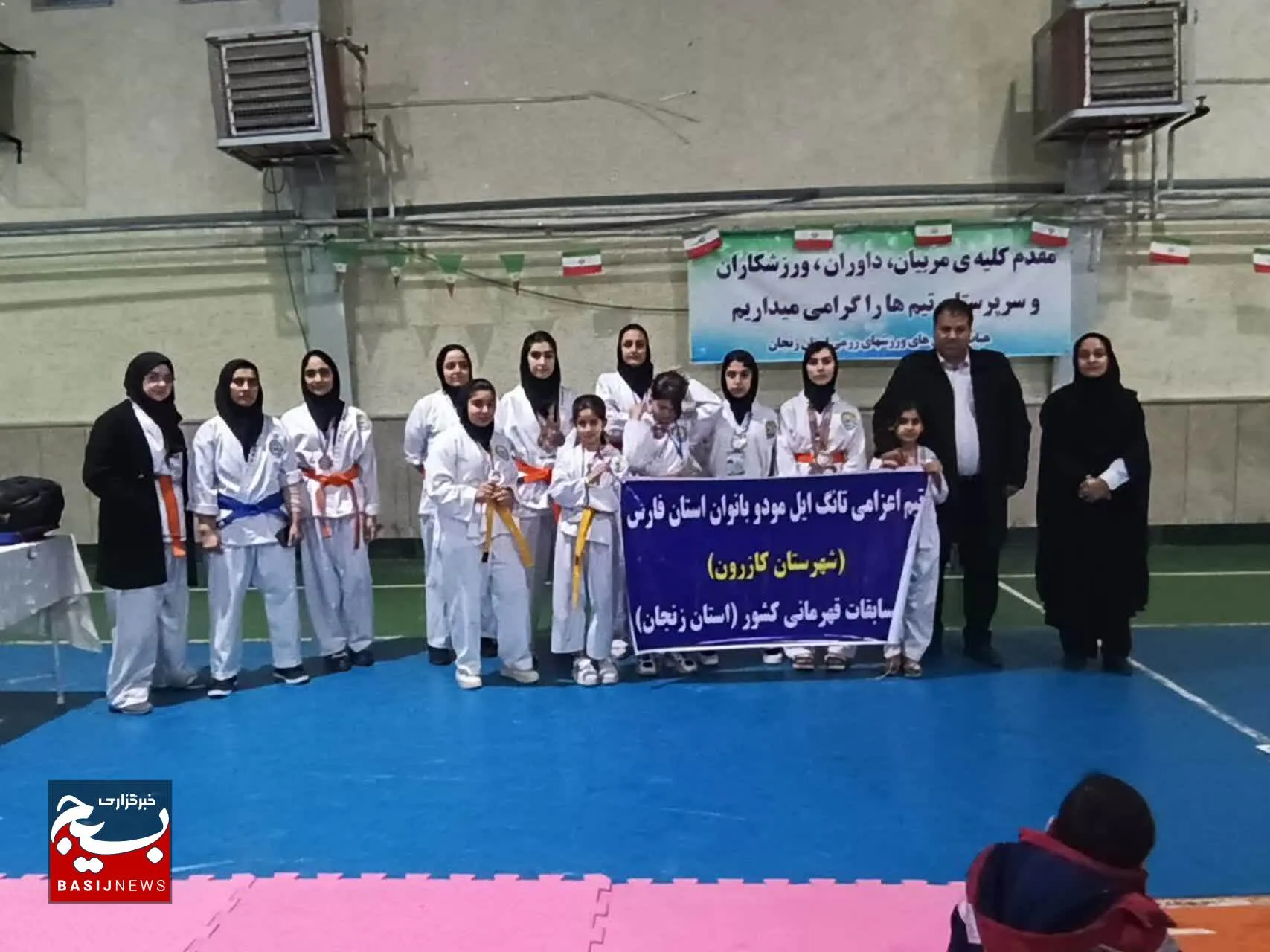 کسب مقاوم سوم کشور خواهران بسیجی کازرونی در مسابقات دفاع شخصی