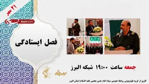 افتتاح طرح قرآنی بهترین کلام با حضور سردار حیدرنیا