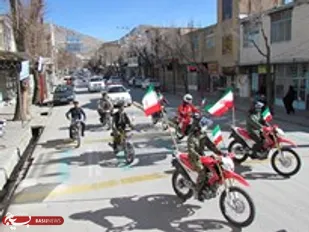 نمایش شکوه و اقتدار 22 بهمن ماه در فارسان