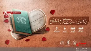 ۳۷ مسجد در قم میزبان مسابقات قرآن و عترت بسیج شدند