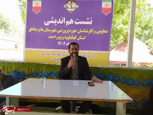 اوقات فراغت تابستان یک فرصت طلایی برای دانش&zwnj;آموزان است