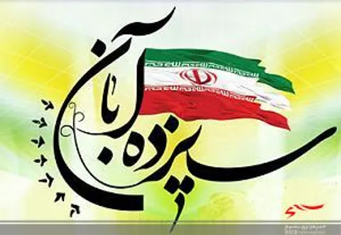 چه ساده اندیشانه است که عده ای فکر می نمایندخوی استکباری آمریکاباپیروزی 