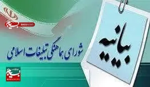 روحیه و فرهنگ بسیج همچنان راه حل جدی مشکلات امروز جامعه است