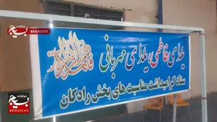 توزیع بسته های معیشتی &laquo;یلدای فاطمی&raquo; بین نیازمندان در چناران