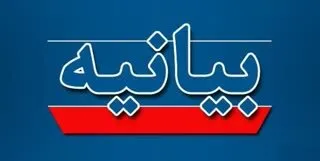 با اقدام نشریه فرانسوی، عالم، پرچم اسلام ناب محمدی را خواهد شناخت