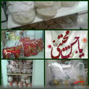 عیدانه کریمانه در رزمایش مومنانه توسط پایگاه بسیج بنت الهدی در خمینی شهر