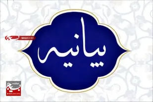 استیصال دشمنان در برابر اقتدار و ایستادگی ملت ایران
