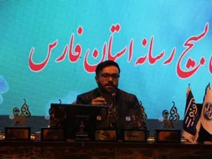 آغاز رویداد جام رسانه&zwnj;ای امید در شیراز