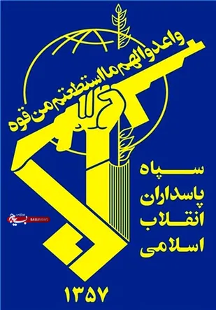 جزئیات شهادت شهید مدافع امنیت علیرضا شرفی منش