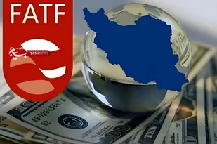 پیوستن به FATF اقتصاد را محدود می&zwnj;کند