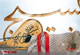 اکیپ های پزشکی به مناطق مختلف سمنان در هفته بسیج اعزام می شوند