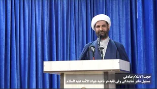 حضور حجت&zwnj;الاسلام صادقی مسئول دفتر نمایندگی ولی فقیه ناحیه مقاومت بسیج حضرت جوادالائمه علیه السلام در همایش مدار امید