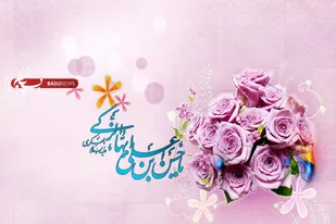 امام حسن عسکری(ع) حافظ تمامیت دین اسلام