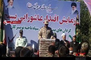 رزمایش اقتدار عاشورایی در تویسرکان