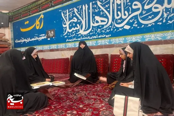 برگزاری نشست معرفتی در پایگاه شهیده موسوی آبرومند بهار