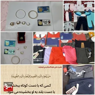 حماسه طلا، بانوان جهادی شاهرود در پویش "لبیک یا امام" برای جبهه مقاومت
