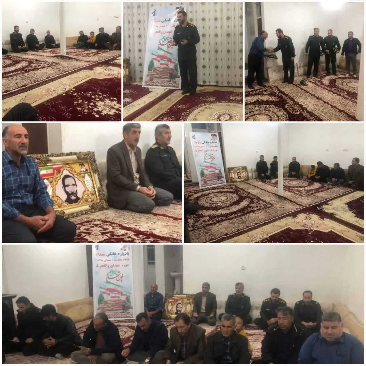 برگزاری مراسم یادواره خانگی شهدا به نیابت شهید رحمان حسنی