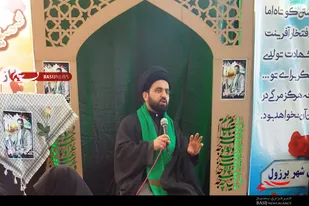 شهید &laquo;شوهانی&raquo; یکی از شهدای راه ولایت است