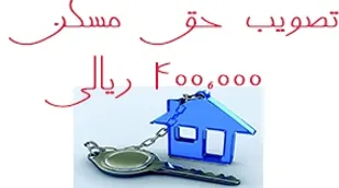 فیش&zwnj;های نجومی مدیران مانع افزایش 20هزار تومانی حق مسکن کارگران شد