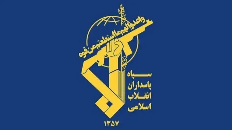 هرمزگان