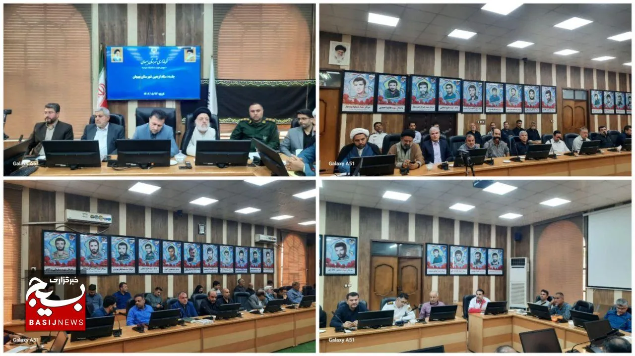 نشست ستاد هماهنگی اربعین در بهبهان برگزار شد