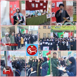 برگزاری جشن دهه فجر و مبعث پیامبر(ص) در مدرسه دهخدا هندیجان