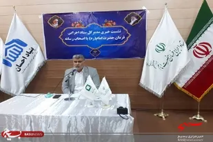 یک میلیارد ریال جهت مقابله با کرونا توسط ستاد اجرایی فرمان امام در سیستان و بلوچستان هزینه شده است