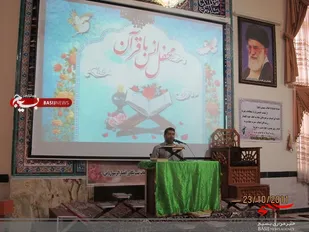 برگزاری محفل انس با قرآن در جوانرود