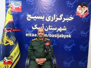 توزیع ۹۰۰ بسته معیشتی یلدایی بین جامعه هدف آبیک&nbsp;