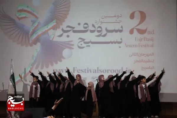 برگزاری داوری مرحله استانی دومین جشنواره سرود فجر بسیج استان همدان