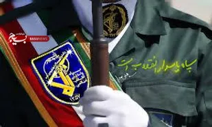 اعلام حمایت بسیج دانشجویی استان کهگیلویه وبویراحمد از سپاه