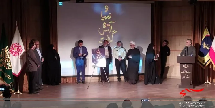زندگینامه شهید محمد اویسی در قم رونمایی شد
