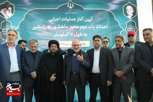 آغاز ساخت باند دوم محور ماهشهر-رامشیر