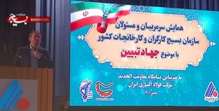 فتنه اخير از جنس تجزيه طلبي و دين هراسی است