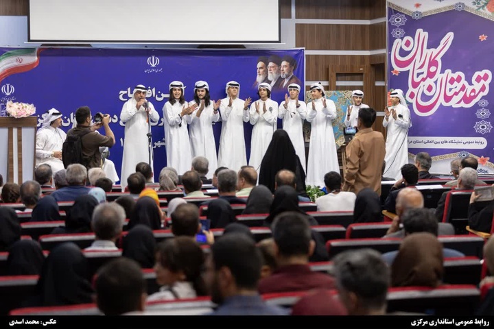 آیینهای سنتی استان مرکزی؛ از بیلگردانی نیمور تا جشن تیرگان فراهان آیینهای سنتی استان مرکزی؛ از بیلگردانی نیمور تا جشن تیرگان فراهان
