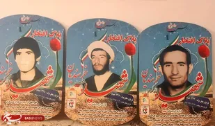 پدر شهیدان خرسندیان به فرزندان شهیدش پیوست + (پیام تسلیت مسئولان)