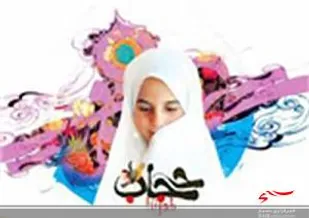 برنامه های هفته عفاف وحجاب با رعایت پروتکل های بهداشتی و در بستر فضای مجازی برگزارمی گردد