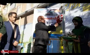 زنگ همبستگی در مدارس کهگیلویه و بویراحمد نواخته شد + (تصاویر)