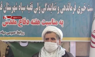 هشت سال دفاع مقدس گنجینه ای ارزشمند و تمام نشدنی است