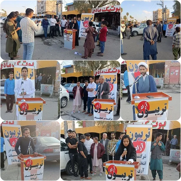 برگزاری تریبون آزاد مردمی در شهرستان رودبار جنوب