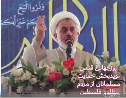 روز جهانی قدس روز دفاع از اسلام ناب است
