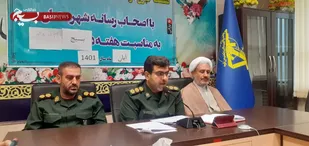 اجرای ۶۶ برنامه به مناسبت هفته بسیج در گچساران / رزمایش جهادگران فاطمی (۲) آغاز می شود