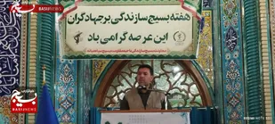 خدمت بی منت و میان داری جوانان جهادی کلید حل مشکلات است