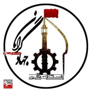 متن بیانیه مجمع جهادگران قم در پی شهادت رهبر حماس شهید اسماعیل هنیه