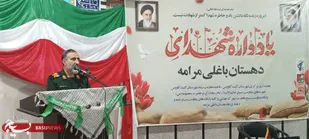 یادواره شهداء پیامی از مردم است که ما در سنگر شما مقاومت می کنیم / استقامت و حرکت پشت ولایت فقیه وصیت تمام شهیدان ماست