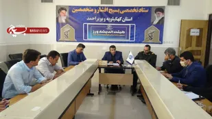تشکیل کمیته های آموزش و معیشت اصحاب رسانه در کهگیلویه و بویراحمد/اعلام برنامه های بسیج رسانه در بزرگداشت روز خبرنگار